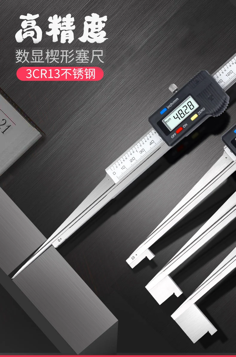 Electronic Feeler Gauge Digital Feeler Gauge Calipers Digital