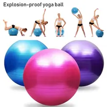 Прочный 55/65/75 см ПВХ Здоровье Уход фитнес лапутян йога мяч для йоги для восстановления после родов женщины баланс мяч тела острее