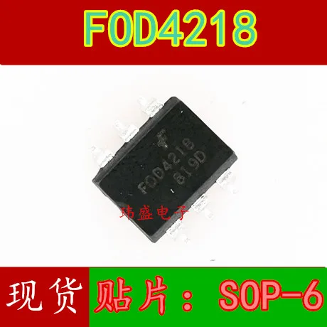 10 шт. FOD4218 лапками углублением SOP-6
