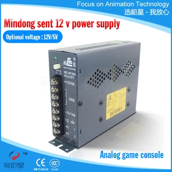 

High Quality Arcade Switching Power Supply 16A-4A 5V-12V With JAMMA Multigames For Arcade Game Machine Parts