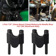1 пара 7/" 22 мм жировой зажим с ЧПУ Алюминиевый сплав мотоциклетная ручка стояк ATV Скутер Замена универсальный 30 мм Rise адаптер