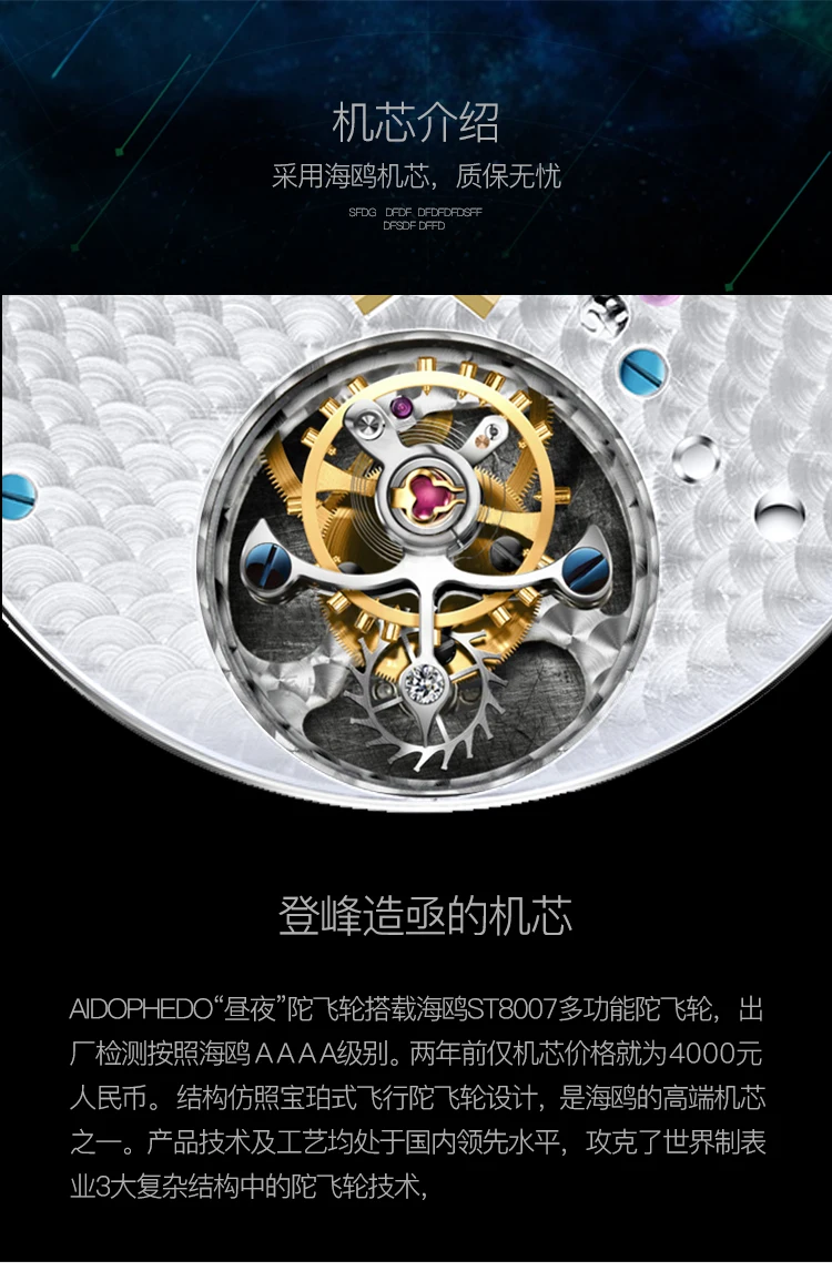 Большой Moon Phase Tourbillon механические часы для мужчин сапфир календарь часы Настоящее st8007 крокодиловая кожа мужские s наручные часы Мода