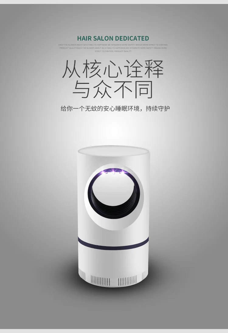 2019 новый стиль USB фотокатализатор светодиодный москитный убийца лампа для домашнего уничтожения мух Насекомых репелленты от комаров