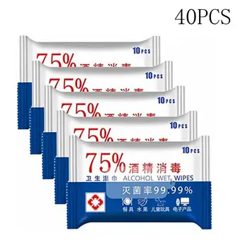 

40PCS/PACK Wet Wipes rubbing Alcohol Wipes Individually Wrapped Soft Alcohol Wipes for All-Purpose Cleaning Anti Wipes