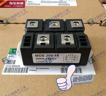 

MDS200-16 MDS200A1600V three-phase bridge rectifier module--ZYQJ