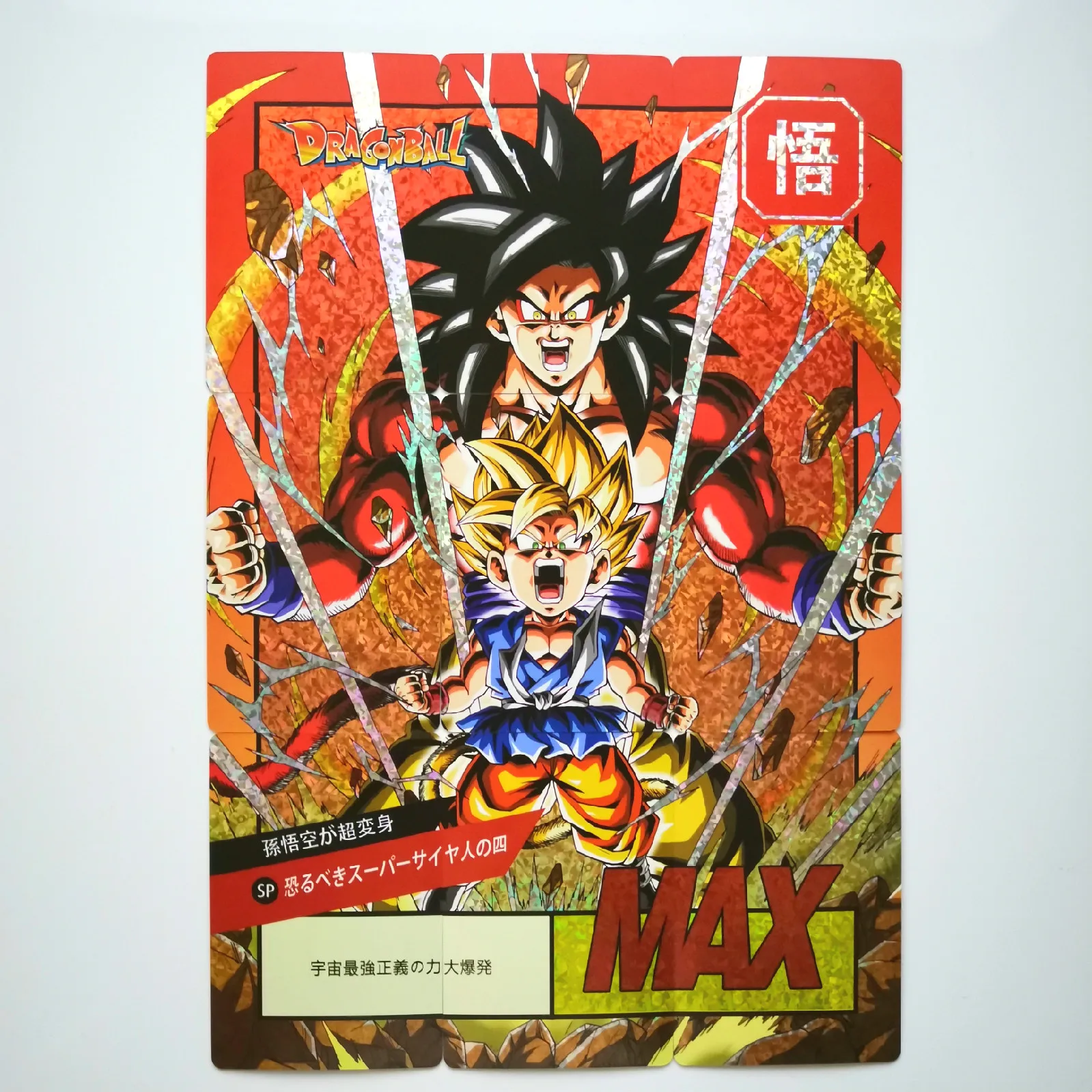 27 шт./компл. 9 в 1 супер Dragon Ball-Z Genki DamaSpirit бомба герои боевой карты Гоку черная Вегета супер игровая коллекция карт