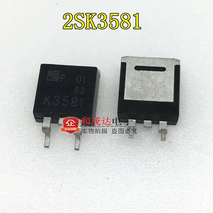 5 шт/2SK3581 K3581 TO-263 TO263