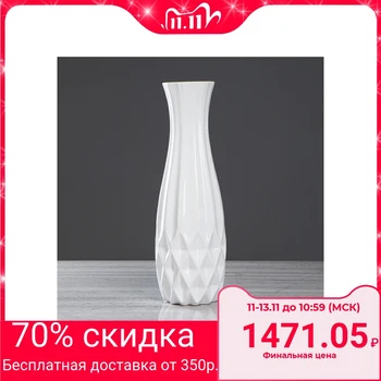 

Floor vase "Tokyo", geometry, gloss, white, 47 cm