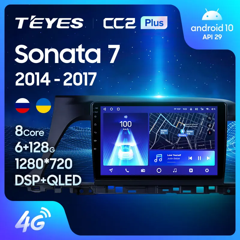 TEYES CC2L и CC2 Plus Штатная магнитола For Хендай Соната 7 LF Hyundai Sonata 2014 - 2017 Android до 8-ЯДЕР 6 +