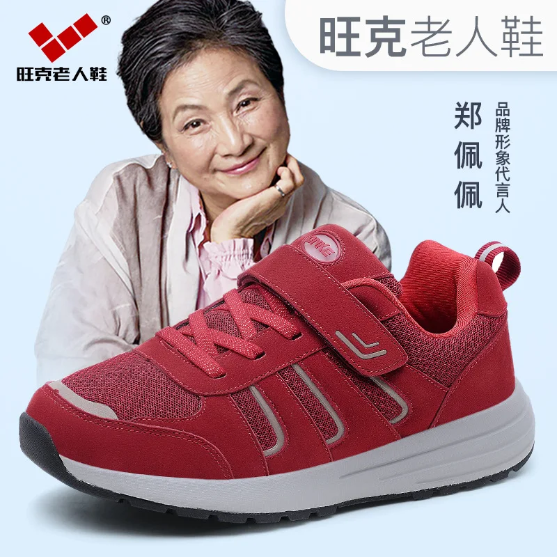 

Willy Wonka 2019 Autumn New Style Walking Shoes Men's Anti-slip Soft-Sole Sports Mesh Light Middle-aged Dad Shoes for the Old