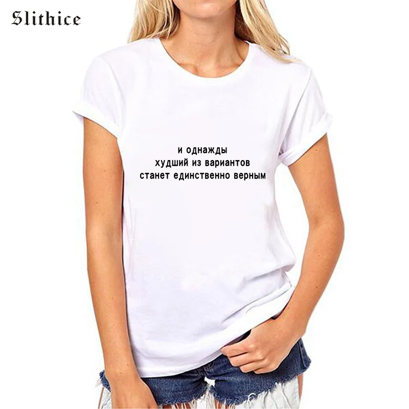 

Slithice New Fashion Women T-shirts Top White Black Grey Short Sleeve O-neck Russian Letter Printed Casual female Tees