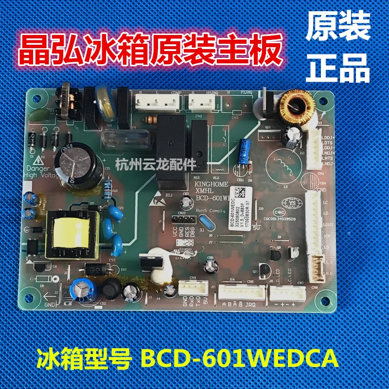 

Refrigerator Motherboard Accessories BCD-601WEDCA Power Board Control Board Main Control Board Computer
