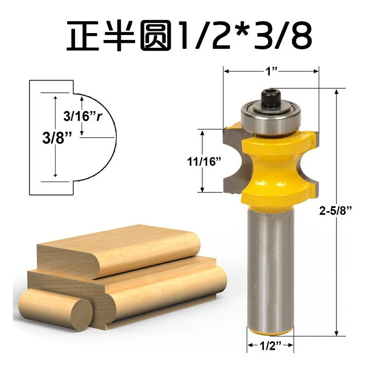 

free shipping 1Pc Bullnose Router Bit Set C3 Carbide Tipped 1/2" Shank Woodworking cutter