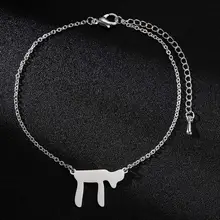 Тоторова иудейский иудаизм Chai браслеты для женщин религиозный Spupernatural талисман амулет ювелирные изделия Hanukkah летучая мышь Mitzvah подарок