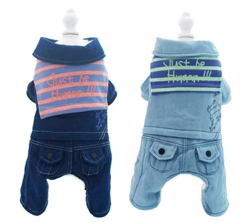 

Denim Dog Clothes Autumn and Winter Newest Pet Thicken Four-Legged Dog Denim Outfit Ropa De Mascotas Clothes for Small Dog