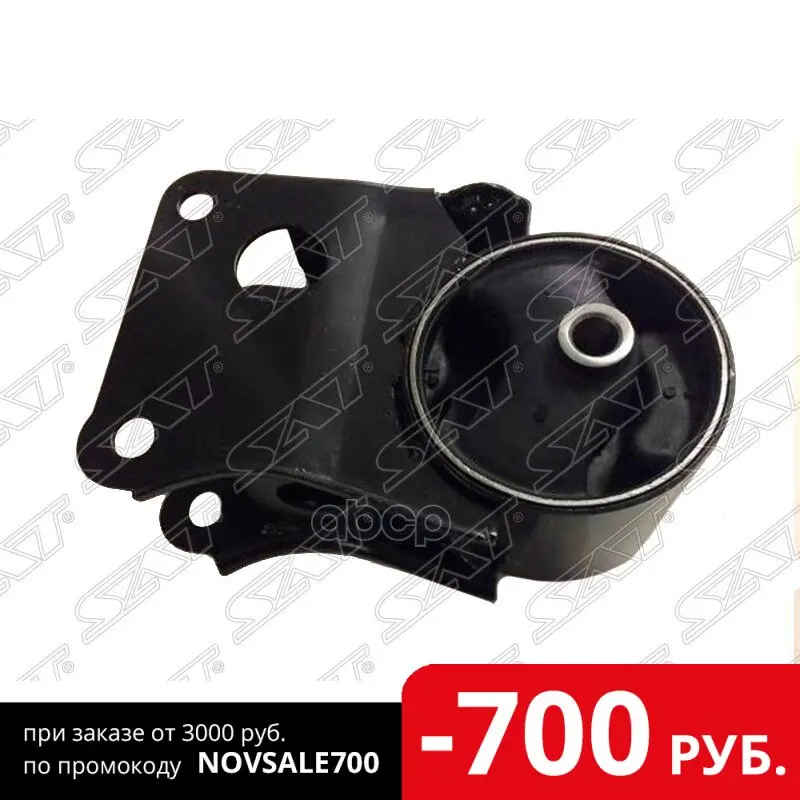 Подушка Двигателя Задняя (Гидравлическая) Nissan Teana 03-08/Murano Z50 02-07 Двиг. Qr25de Sat арт.