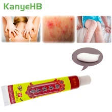 1pcs Psoriasis Ointment Feet Rotten Peeling Itching Blisters Foot Athlete's Foot Cream Pain Relief Medical Ointment S009