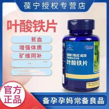 

Baoning Online Folate Iron Tablets 2020 Nian 3 Yue 1 Hao to 2020 Nian 3 Yue 1 Hao Warm Water Delivery Service See Packaging 24