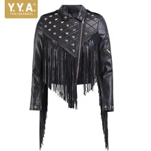 Весенне-осенняя куртка для женщин, индивидуальная длинная куртка с кисточками и заклепками из искусственной кожи, короткая мотоциклетная кожаная куртка, черное пальто со звездами, с шипами, 3XL