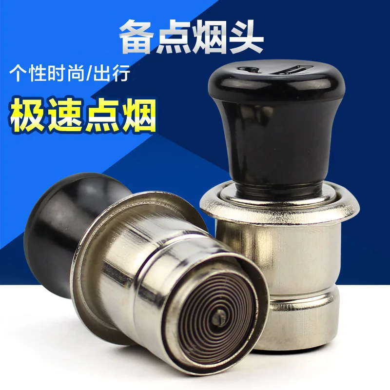 

Electronic Ignition Device Car Mounted 12v Cigarette Lighter Car Cigar Lighter Universal Car Cigarette Lighter Plug