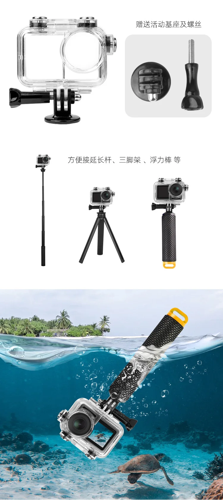 Экшн водонепроницаемый корпус для спортивной камеры Dji поддержка 40/61 м аксессуары для спортивной камеры для дайвинга защита от падения защитная оболочка