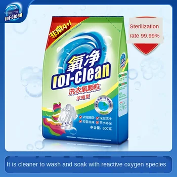 

Purification Concentrated Laundry Particles Strong Stain Removing Sterilization Whitening Removing Yellow Color Washing Powder