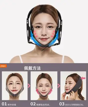 

Upgrade Face-lifting Brace V Face Thin Face Bandage Bite Muscle Muscle Correction Face-lifting Device