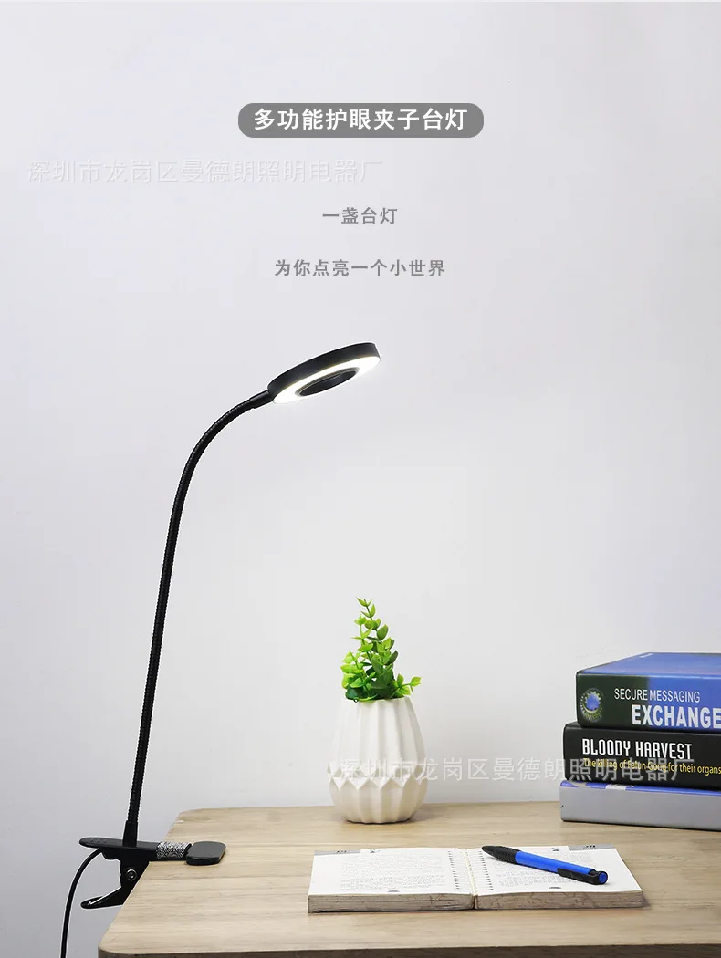 Amazon Горячая настольная лампа с зажимом креативная работа чтение USB защита глаз затемнение Munsu красота маникюр светодиодный настольная лампа