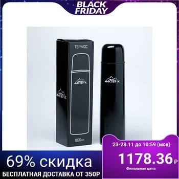 

Thermos "Master K", 1 l (5 years warranty), keeps warm for 24 hours, black