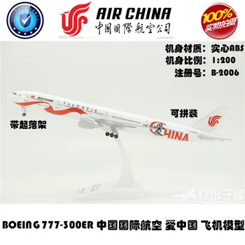 

Assembled China Airlines Aircraft Model Boeing 777-300ER Air China B777 Love China Airplane Model 1: 200 ABS Aviation Collection