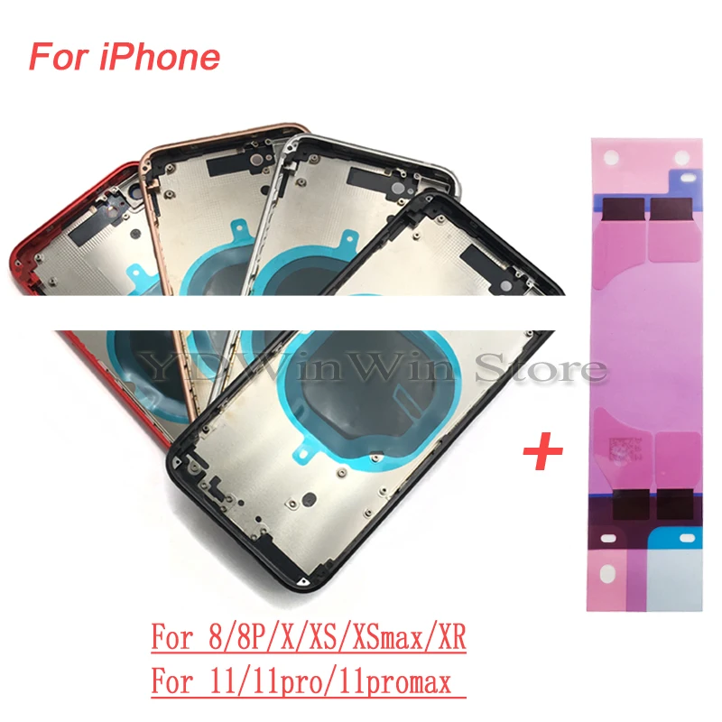 10 шт. задний Чехол для iPhone 8 8G Plus 8P X XR XS 11 12 Max 12mini | Мобильные телефоны и аксессуары
