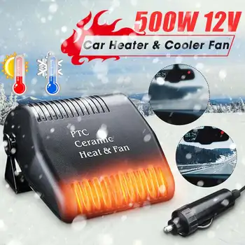 

12V 500W Car Heater Heating Car Defroster Winter Auto Electric Stove Fan Heating Air Purifier Cooler Dryer Integrated Defrosting