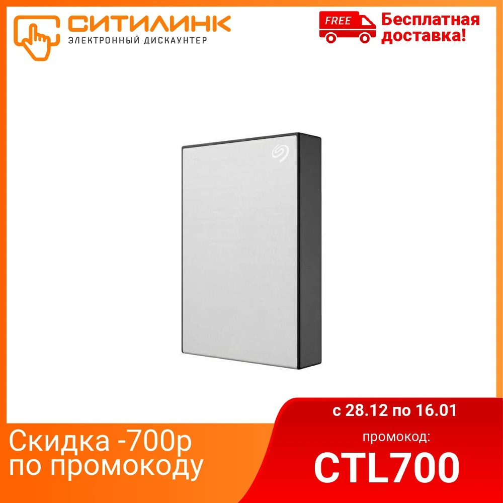 Внешний жесткий диск SEAGATE One Touch STKC4000401, 4ТБ, серебристый