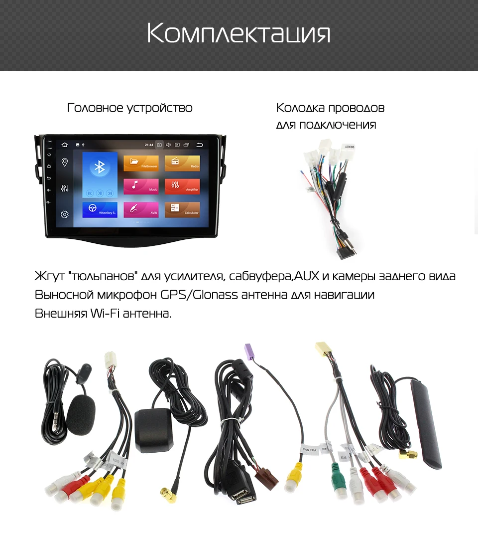 Flash Deal Marubox TK165 DSP, Car Multimedia Player for Toyota Rav4, Vanguard 2005-2013, 10" IPS Screen, Android 9.0, Car Radio 64GB 14