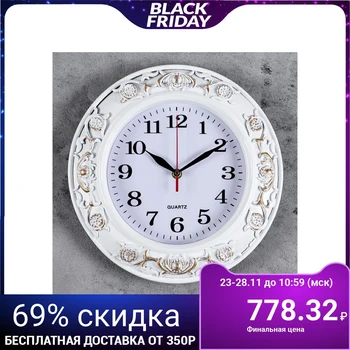 

Wall clock, series: Classic, "Milena", d = 30 cm 831353
