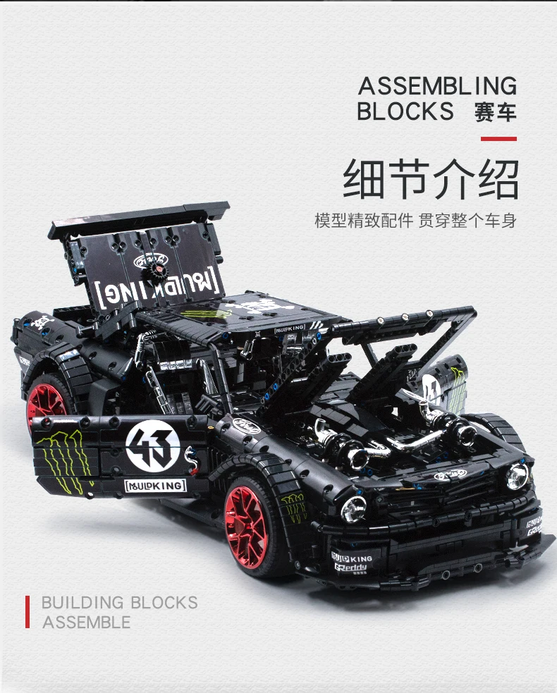 Форма King 13108 Ford Mustang Hoonicorn гоночный автомобиль Technic MOC-22970 FIT 20102 строительный блок кирпичи детские игрушки рождественские подарки