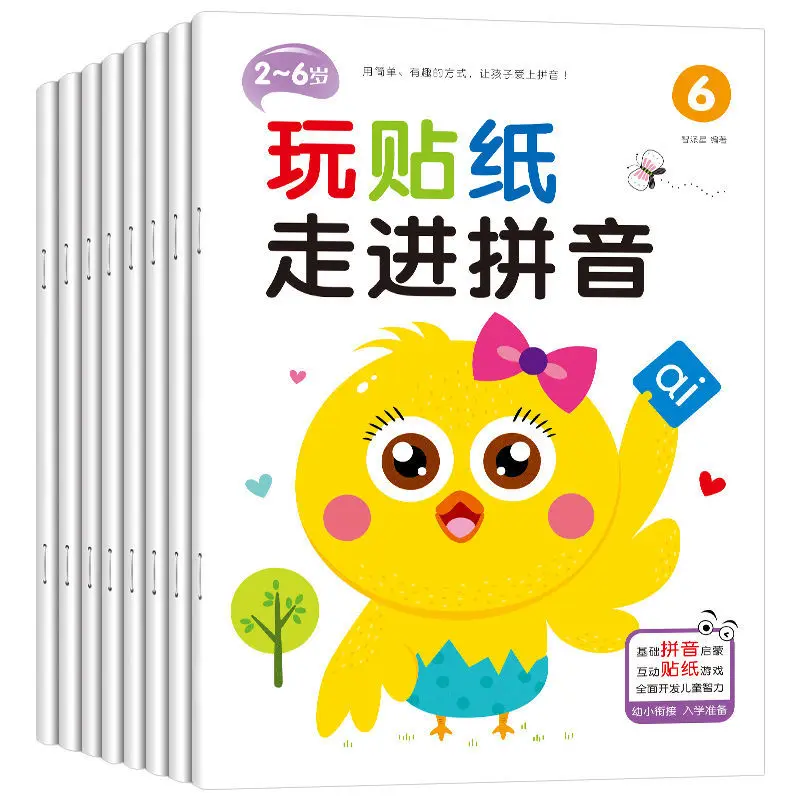 8 Libri Di Adesivi Creativi Per Bambini 3-6 Anni Baby Early Education Illuminazione Apprendimento Pinyin Sticker Book Libros