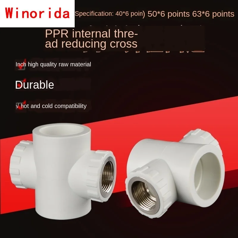 

40/50 / 63PPR трубы до 3/4 Дюймов Внутренний провод редуктор четыре способ совместного полипропиленовая труба для горячей и холодной воды, горячего расплава фитинги