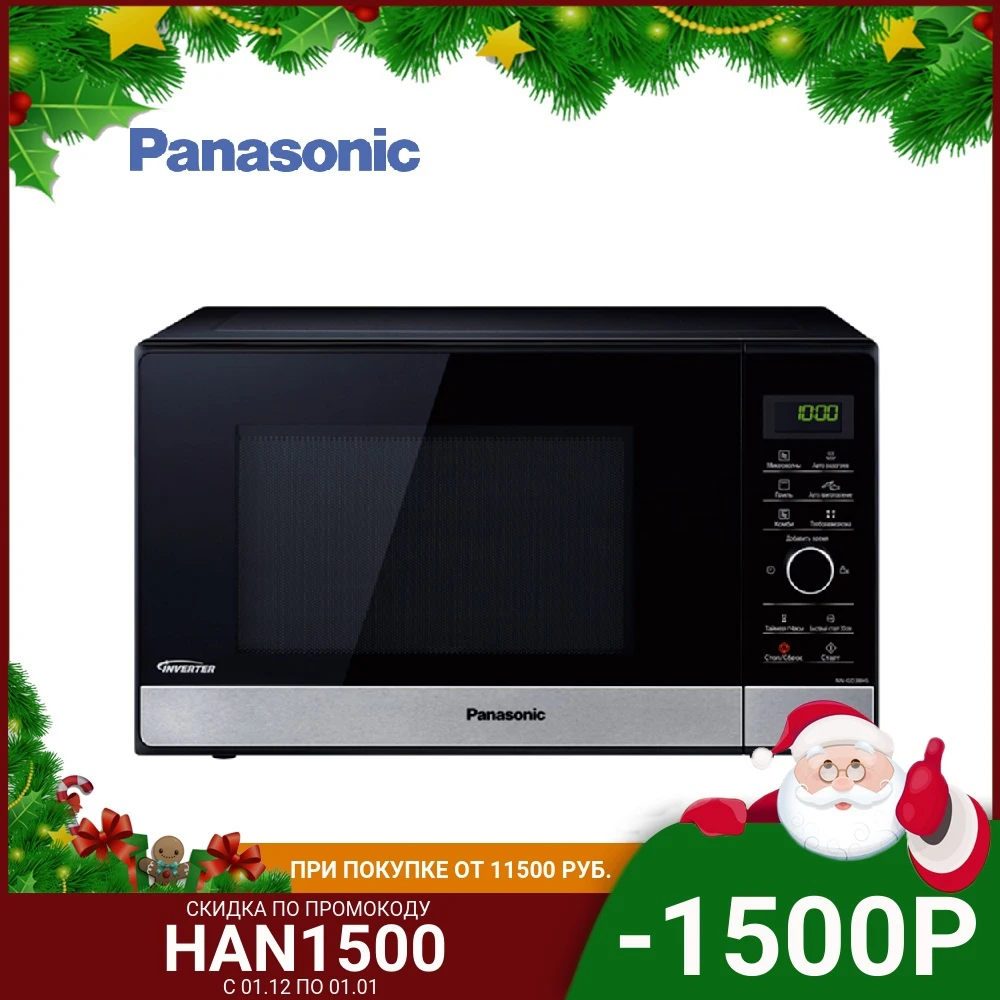 Микроволновая инверторная печь Panasonic NN-SD38HSZPE черный | Бытовая техника