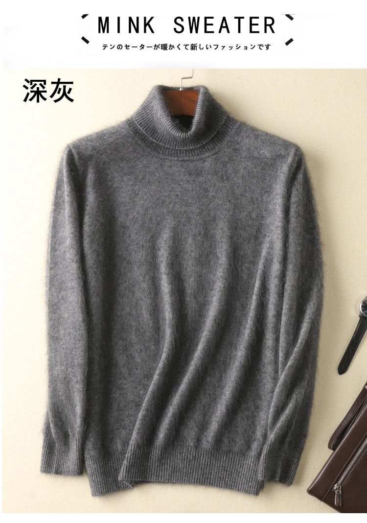 Men's100% pure Mink Cashmere Sweaters Soft Warm Turtleneck Casual Pullovers Winter Long Sleeve High Quanlity Tops 17Colors Jump