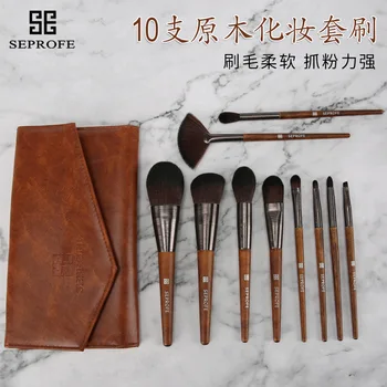 

Cross-border new style free delivery 10 log makeup brushes brown wire drawing professional makeup rinsing bags set makeup tools