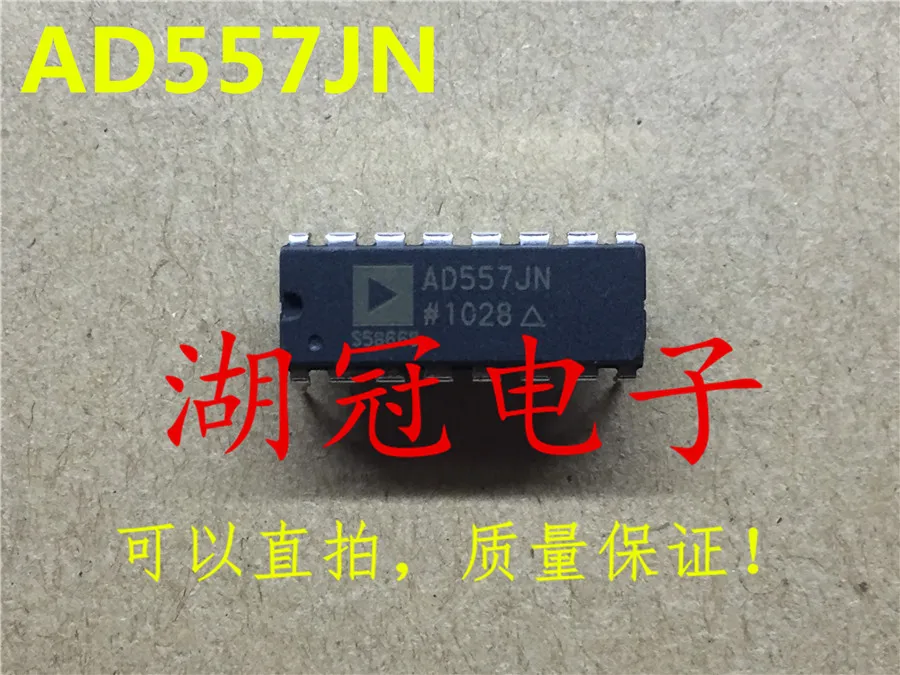 5 шт./лот AD557JN AD557KN DIP