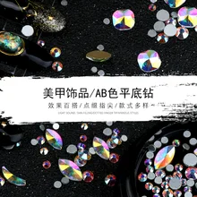 Горячая Маникюр онлайн знаменитостей стеклянный камень ногтей DIY аксессуары украшения специальной формы AB алмаз Ассортимент пакет