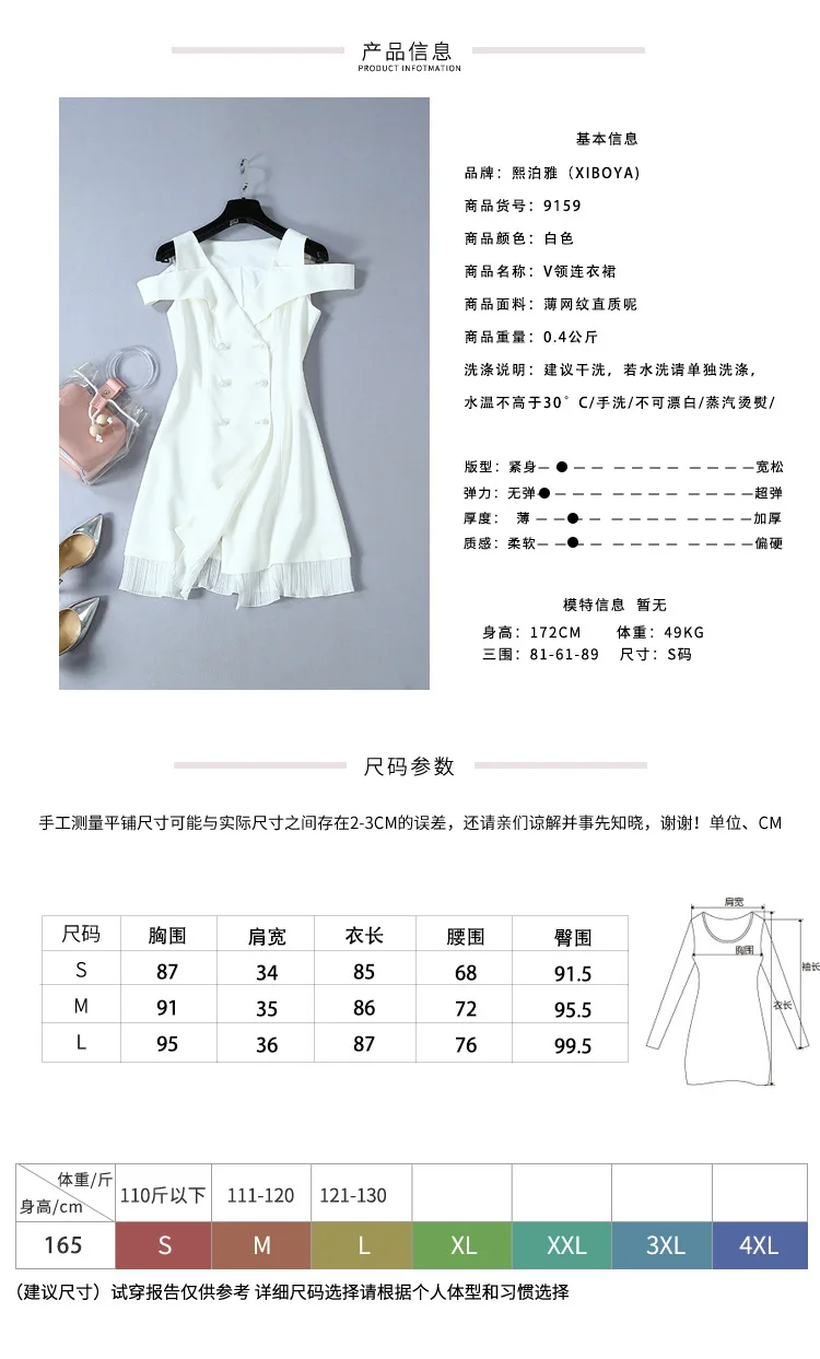 19 autumn new products womens dress mao xiaoto