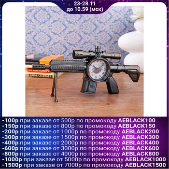 

Alarm clock "Automatic", 29.5x13 cm