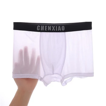

Summer Ultra-Thin Ice Silk Underwear Men's Boxer Pants Breathable Sweat Absorption Without Trace Cool Four-Angle Pants