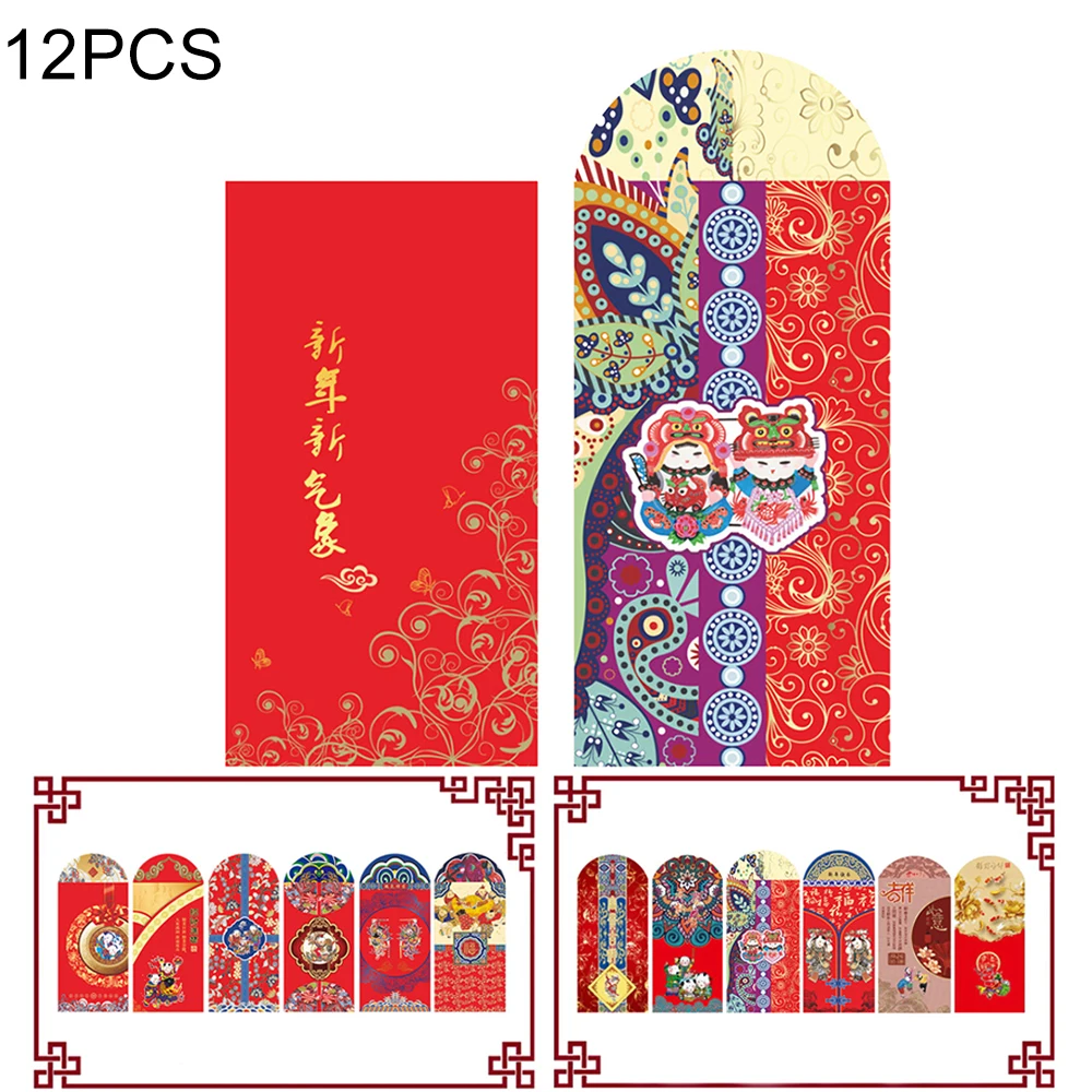 12 шт Свадебный китайский новогодний счастливый конверт для денег Hongbao красный пакет для китайского стиля год крыса праздновать подарок - Цвет: Red