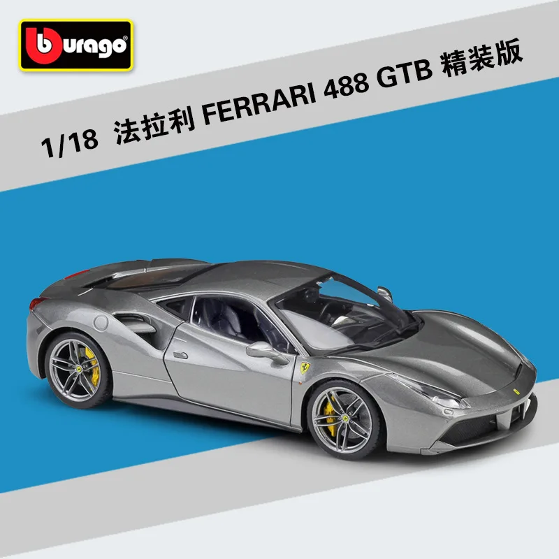 Bburago 1:18 Ferrari LaFerrari в твердом переплете модель автомобиля из сплава для сбора подарков - Цвет: 488 GTB