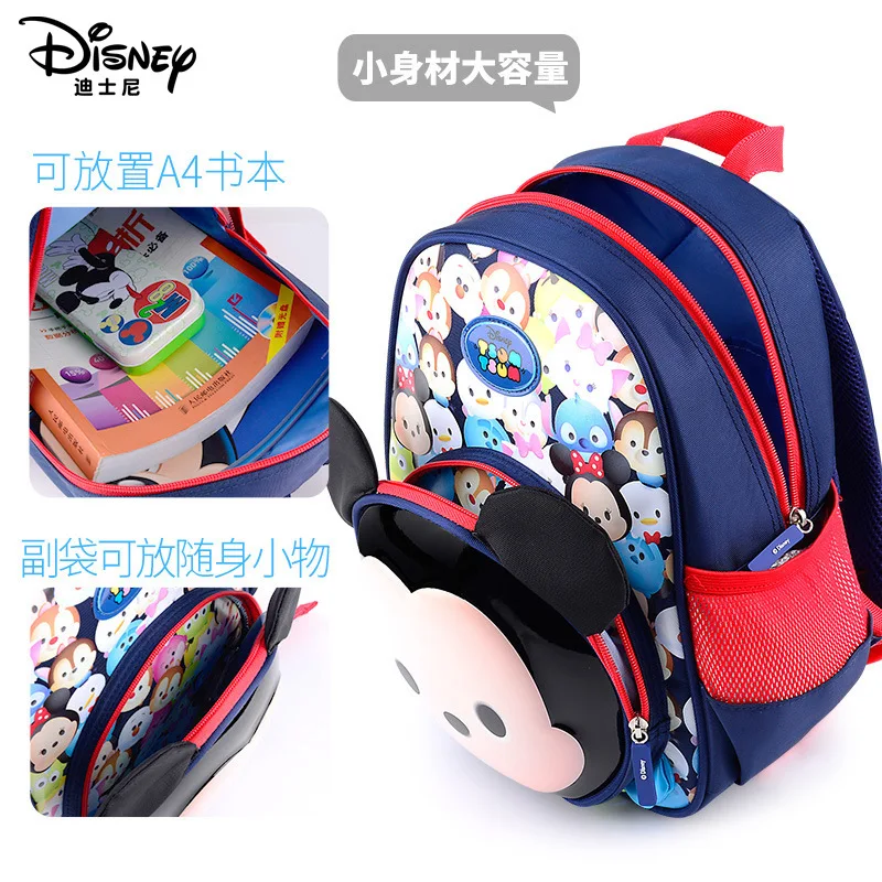 Оригинальная детская школьная сумка Disney Микки детский сад милый школьный