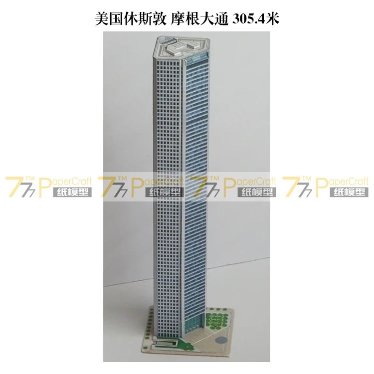 1:1000 1:1500 небоскреб 42 3D бумажная модель JP Morgan Chase Building в Houston USA архитектурная
